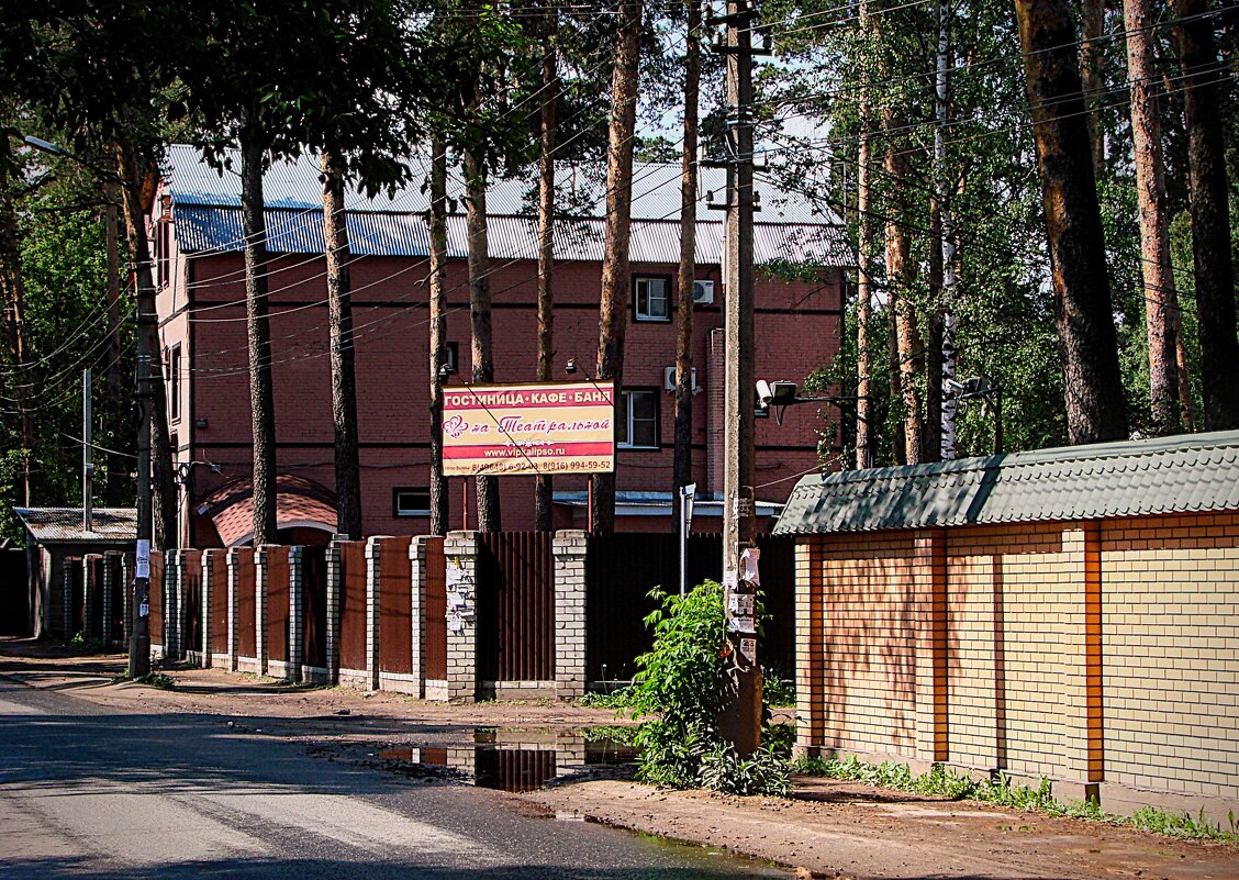 Отель на Театральной - Анатолий Колосов