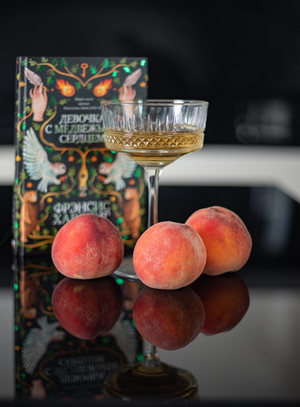 На  досуге - Екатерина Василькова