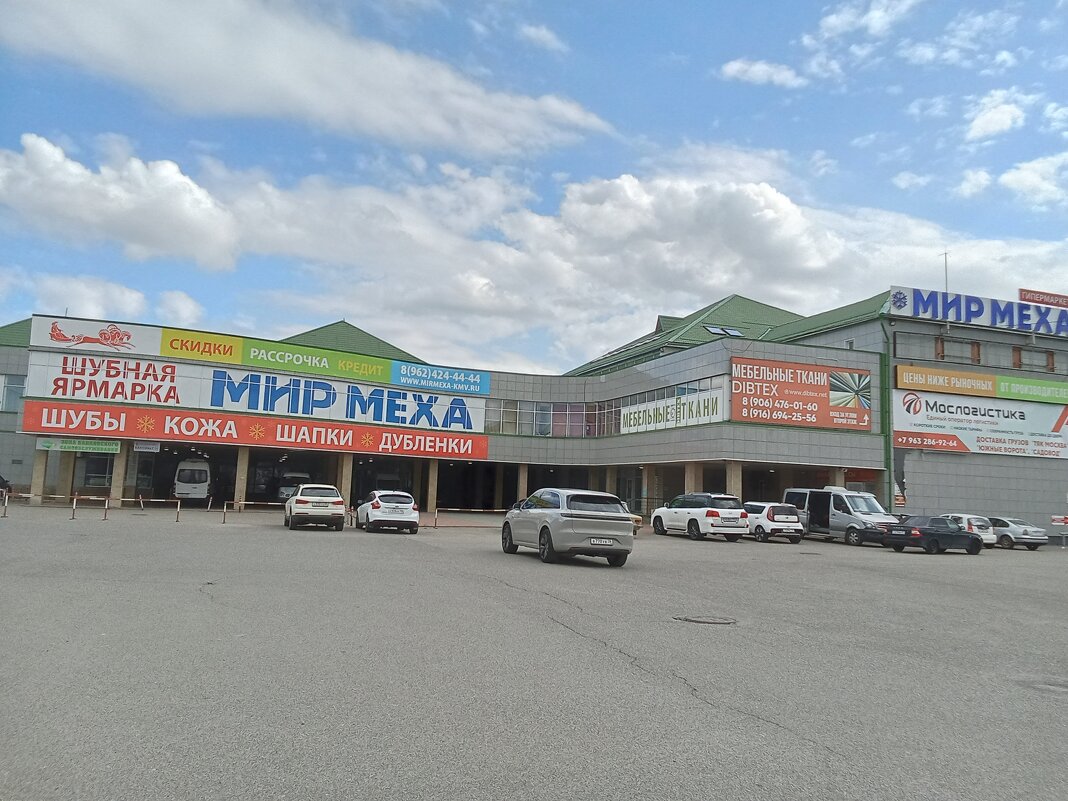 Пятигорск - "Мекка" ставропольских меховщиков - Виктор 