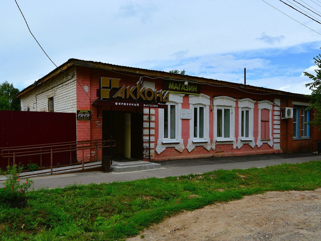 Ядрин. Лавка купца Дмитрия Семёновича Мордвинова. - Пётр Чернега