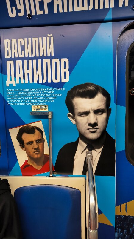 Первый футболист, которому было присвоено звание "Заслуженный мастер спорта России" - Ольга 