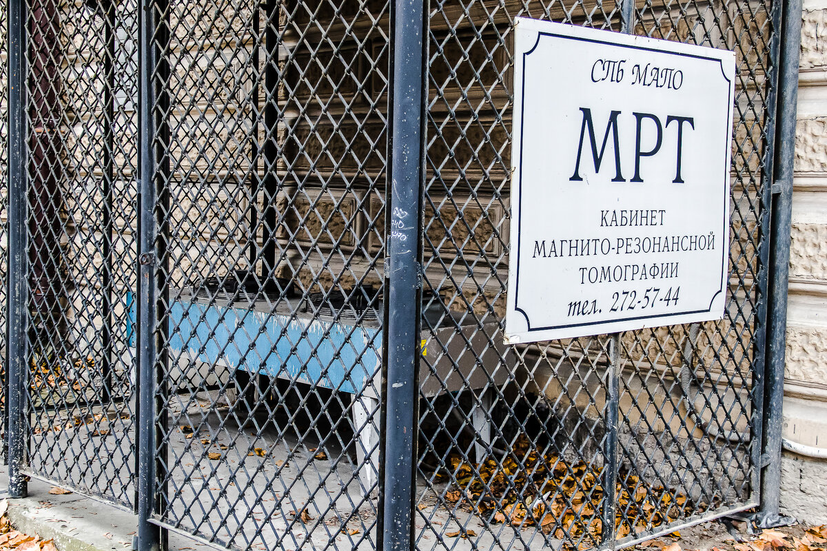 Я бы не рискнул. - Игорь Викторов