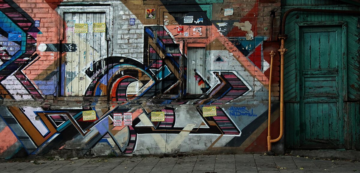 тут никто не живет - Николай Семёнов