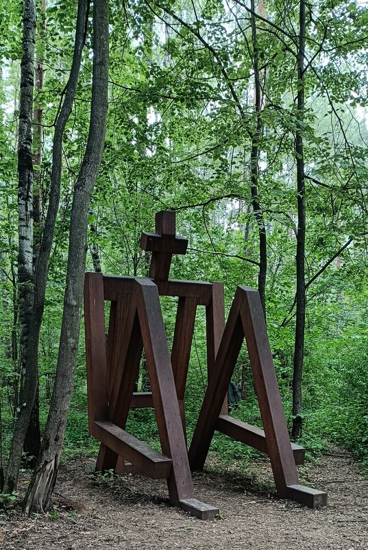 «Человек сидящий» Игорь Шелковский. Масштабированные фигуры показывают равенство человека и природы; - Галина R...