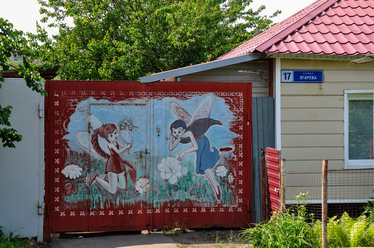 Феи летают - романтика - Татьяна Машошина