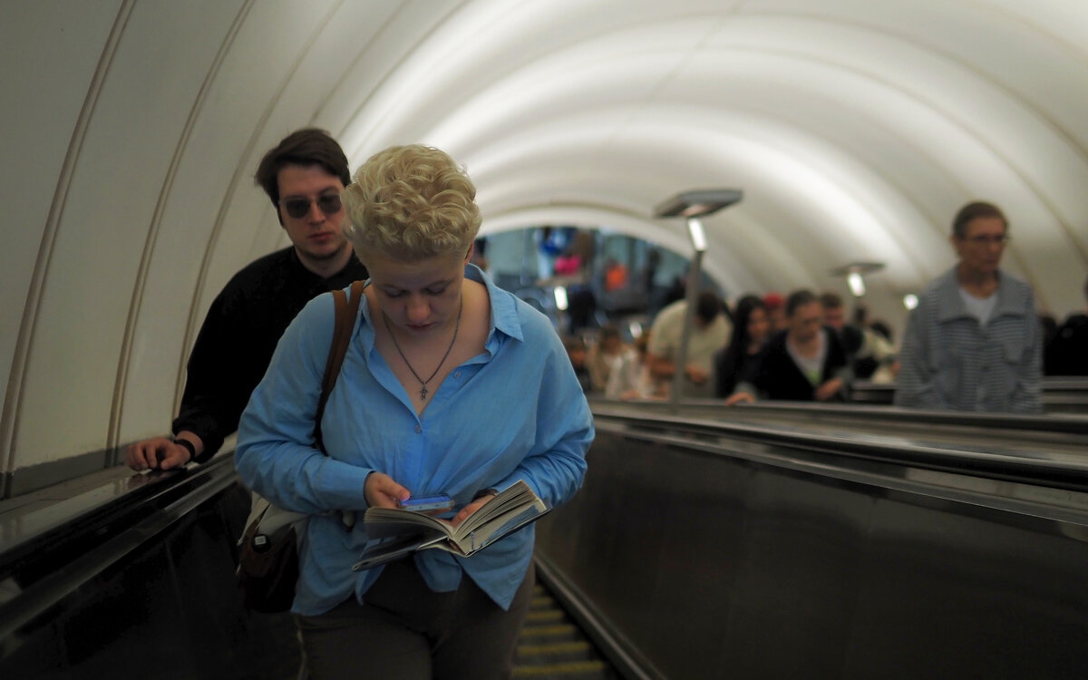 Метро - юрий поляков