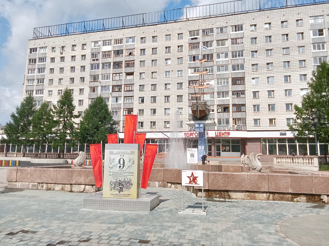 День Победы - Виктор 