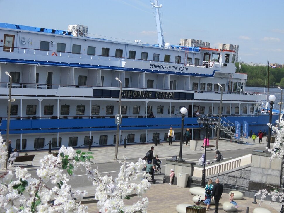 "Симфония Севера" - Дмитрий Никитин