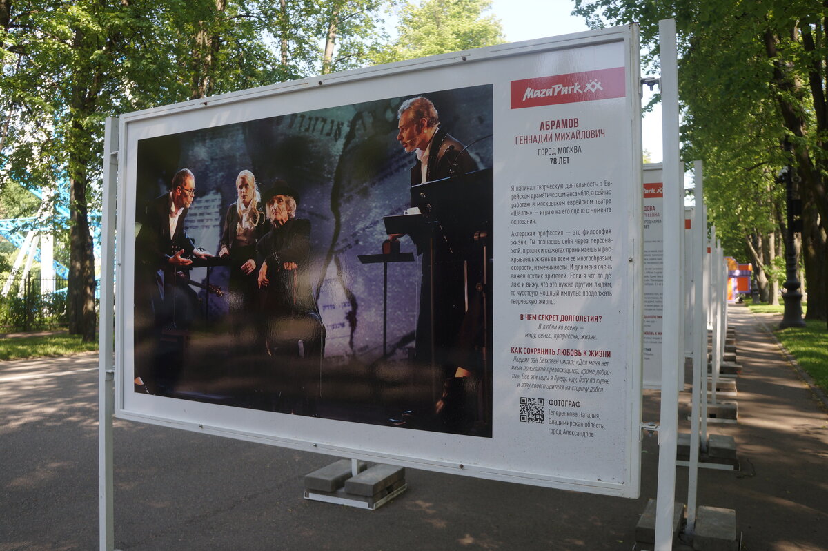 Абрамов Геннадий Михайлович / Москва / 78 лет - zavitok * Абрамов Геннадий Михайлович / Москва / 78 лет - zavitok *