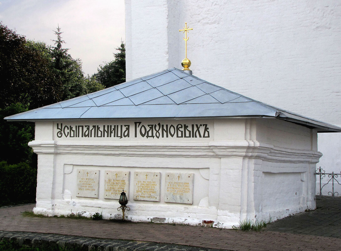 Усыпальница Годуновых - Александр Ильчевский 