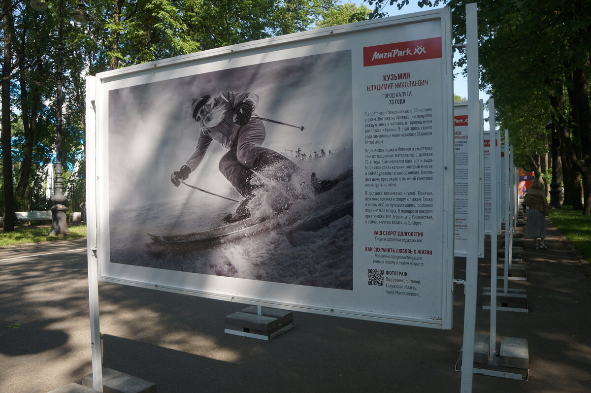 Кузьмин Владимир Николаевич / Калуга / 73 года / фотограф Подгурченко Виталий. Калужская обл. - zavitok *
