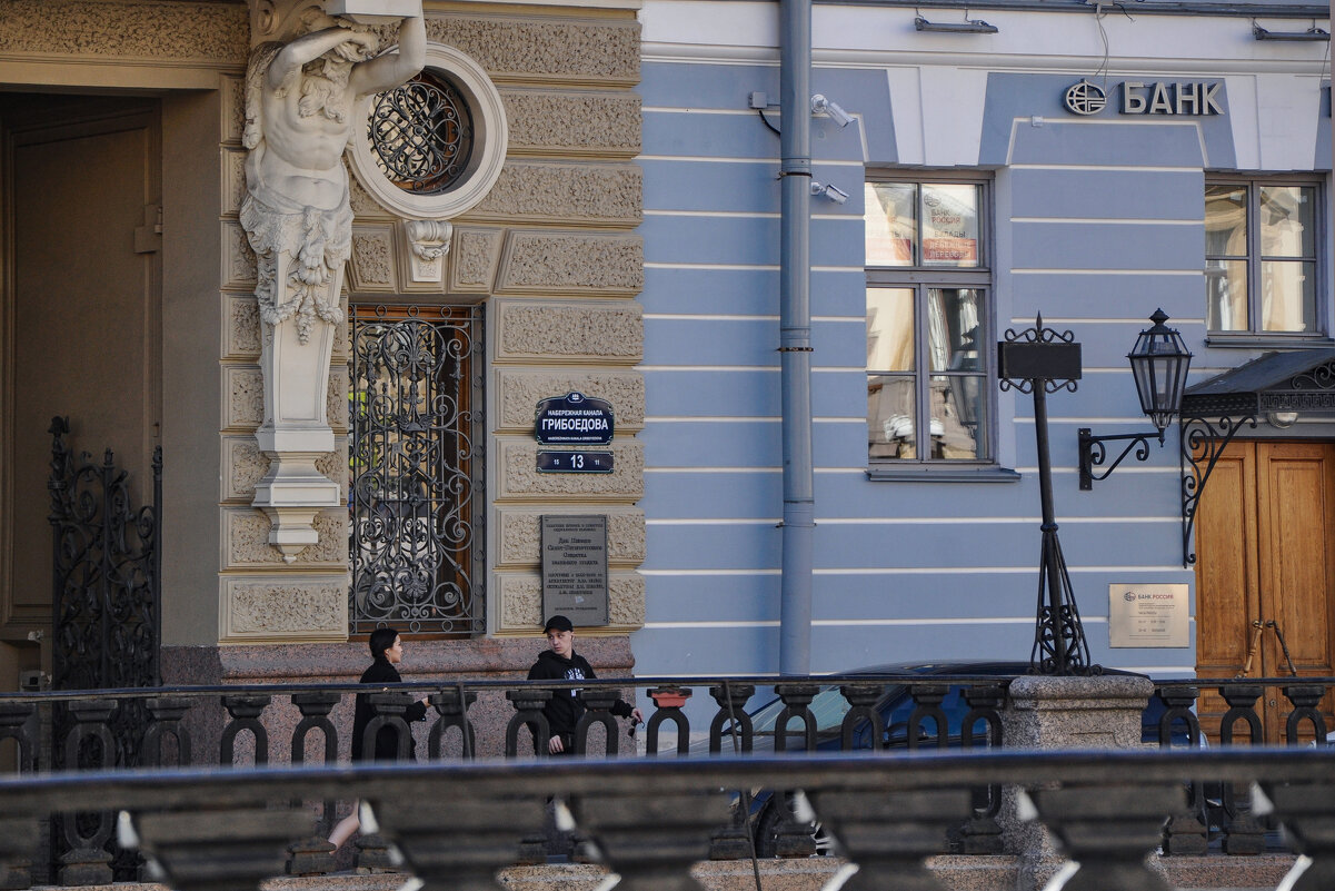 Набережная канала Грибоедова 13 - Татьяна Машошина