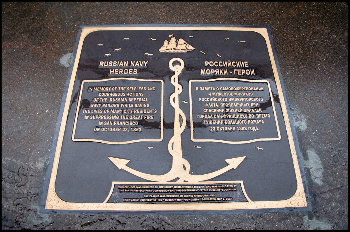 Память о наших моряках - **** vedin