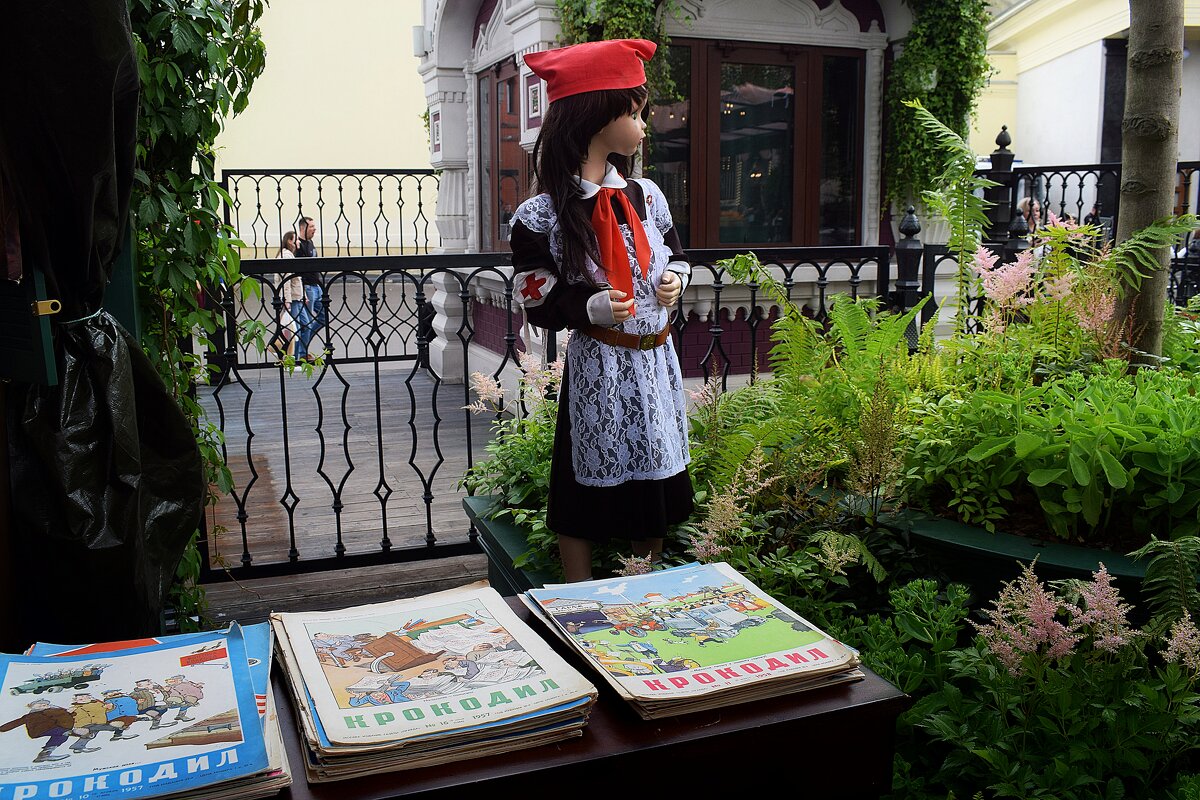 Мосвинтаж приглашает. - Татьяна Помогалова