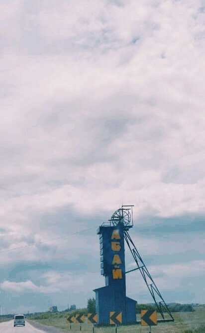 Городок - Георгиевич 