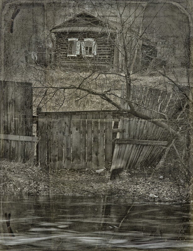 Старость - александр 