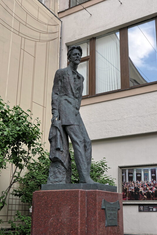 Антону Павловичу Чехову - Валерий Судачок