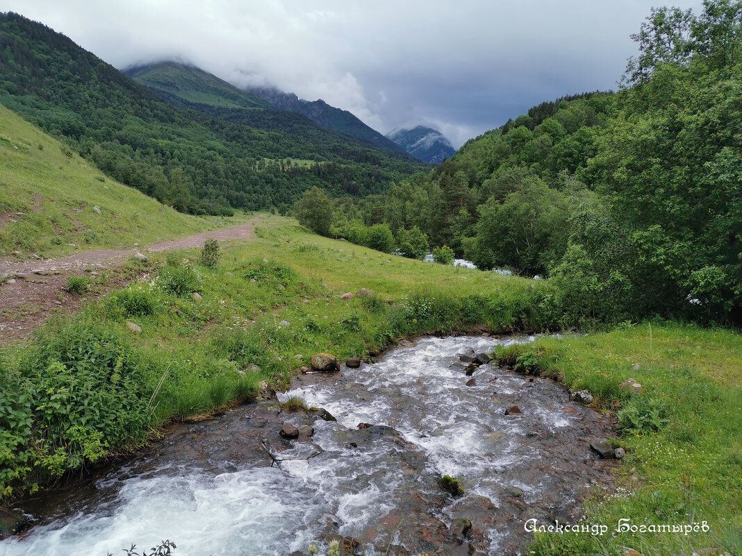 Аксаут - Александр Богатырёв Аксаут - Александр Богатырёв