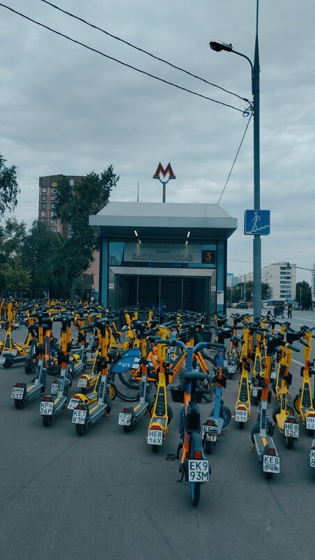 Бунт самокатов у метро))) - Наталья Вязигина