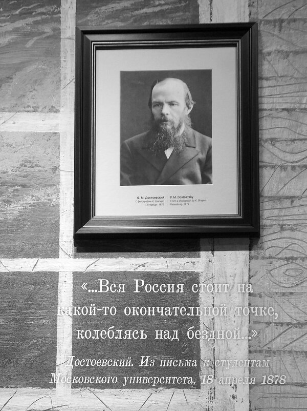 письмо студентам Московского университета / 18.04.1878 - zavitok *