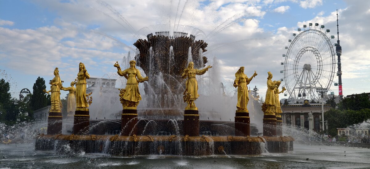 Дружба народов - <<< Наташа >>>