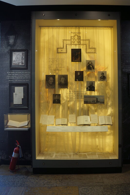 Музей-квартира Ф.М. Достоевского в Кузнечном переулке - zavitok * Музей-квартира Ф.М. Достоевского в Кузнечном переулке - zavitok *