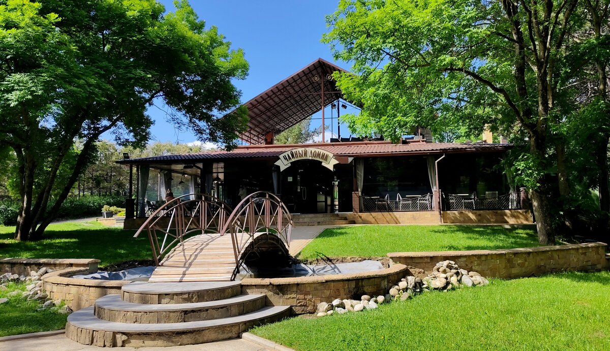 Чайный домик. - Александр Кондаков Чайный домик. - Александр Кондаков