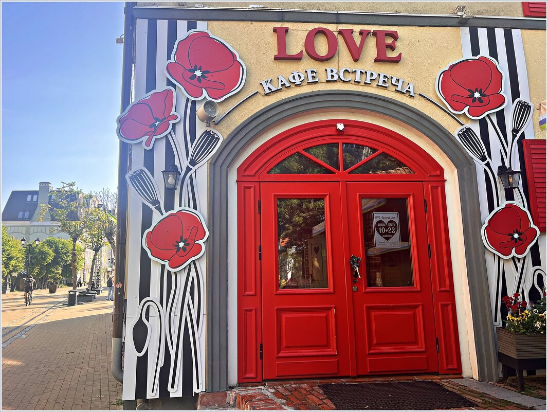 Кафе. - Валерия Комова Кафе. - Валерия Комова