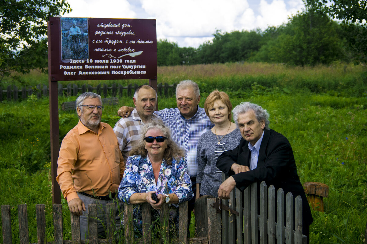 Удмуртия - мои ДРУЗЬЯ читают стихи Олег Поскрёбышев - Владимир Максимов