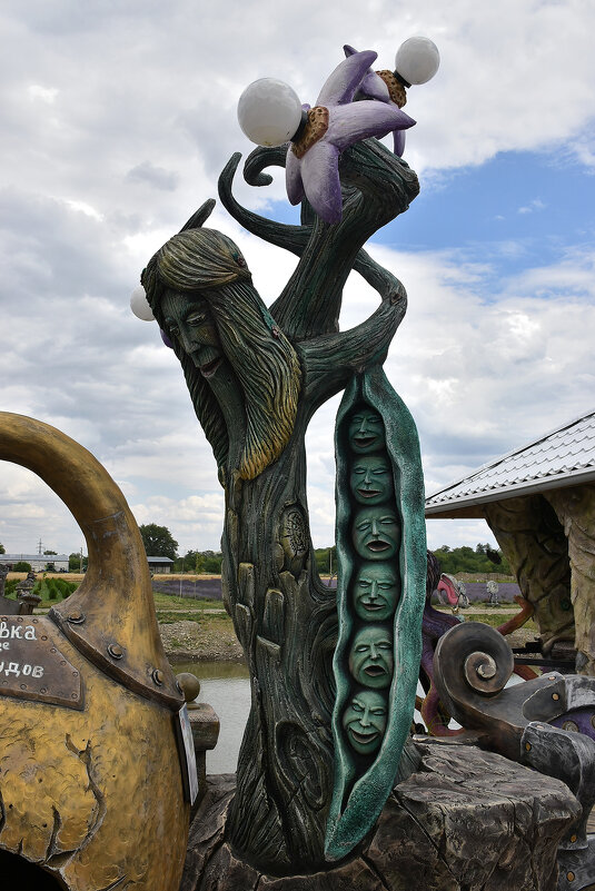 Зеленый горошек - Александр Зеленый горошек - Александр