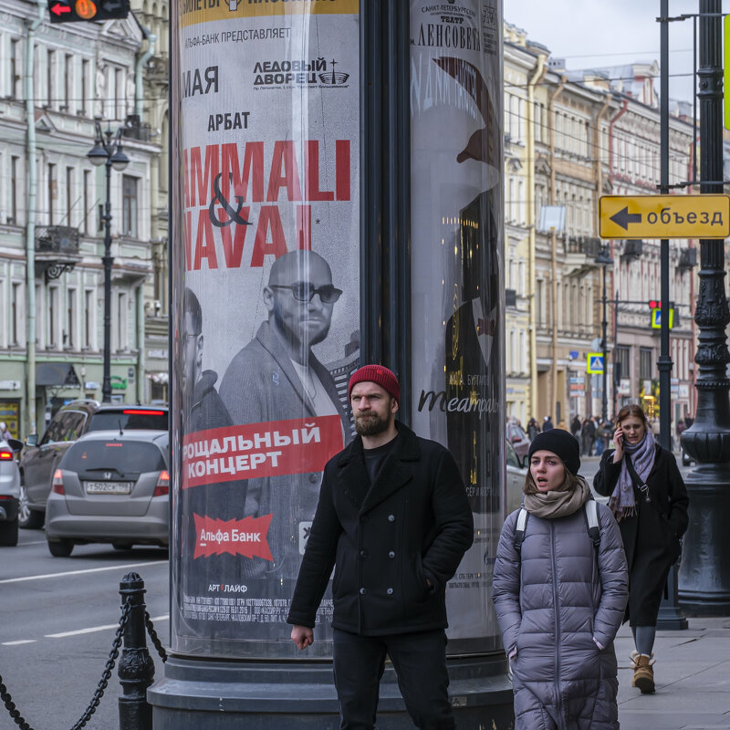 *** - Александр 