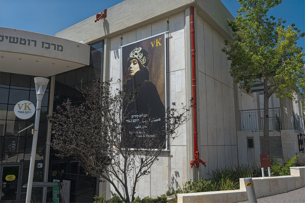 Тель-Авив 12,07,2025Г - ujgcvbif Тель-Авив 12,07,2025Г - ujgcvbif