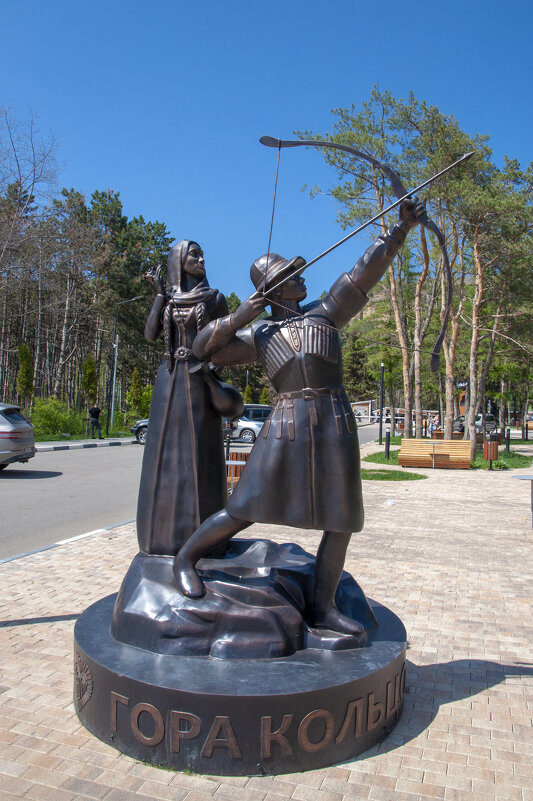 Княжна и пастух - Gen 