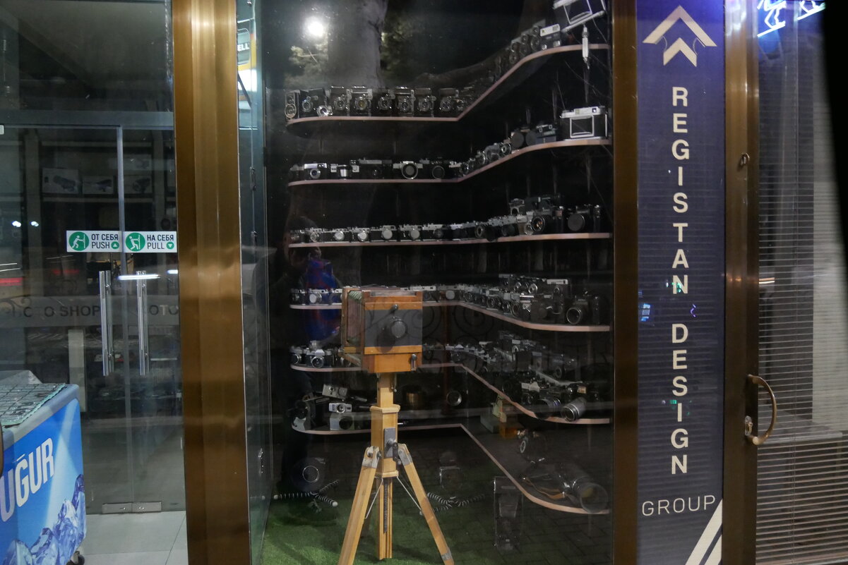 С праздником "машинисты Времени". В Самарканде витрина фотомагазина. - Alexey YakovLev С праздником "машинисты Времени". В Самарканде витрина фотомагазина. - Alexey YakovLev