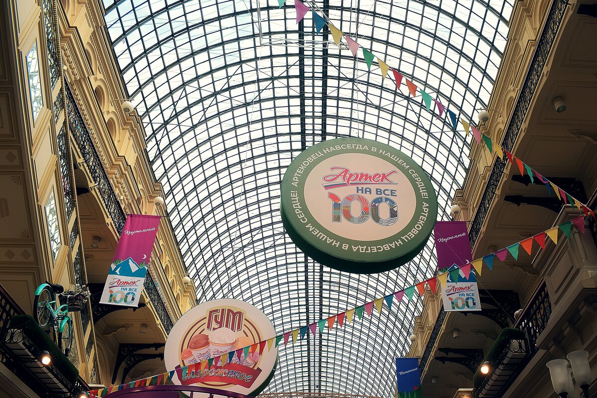 Артек на все 100! - Татьяна Помогалова