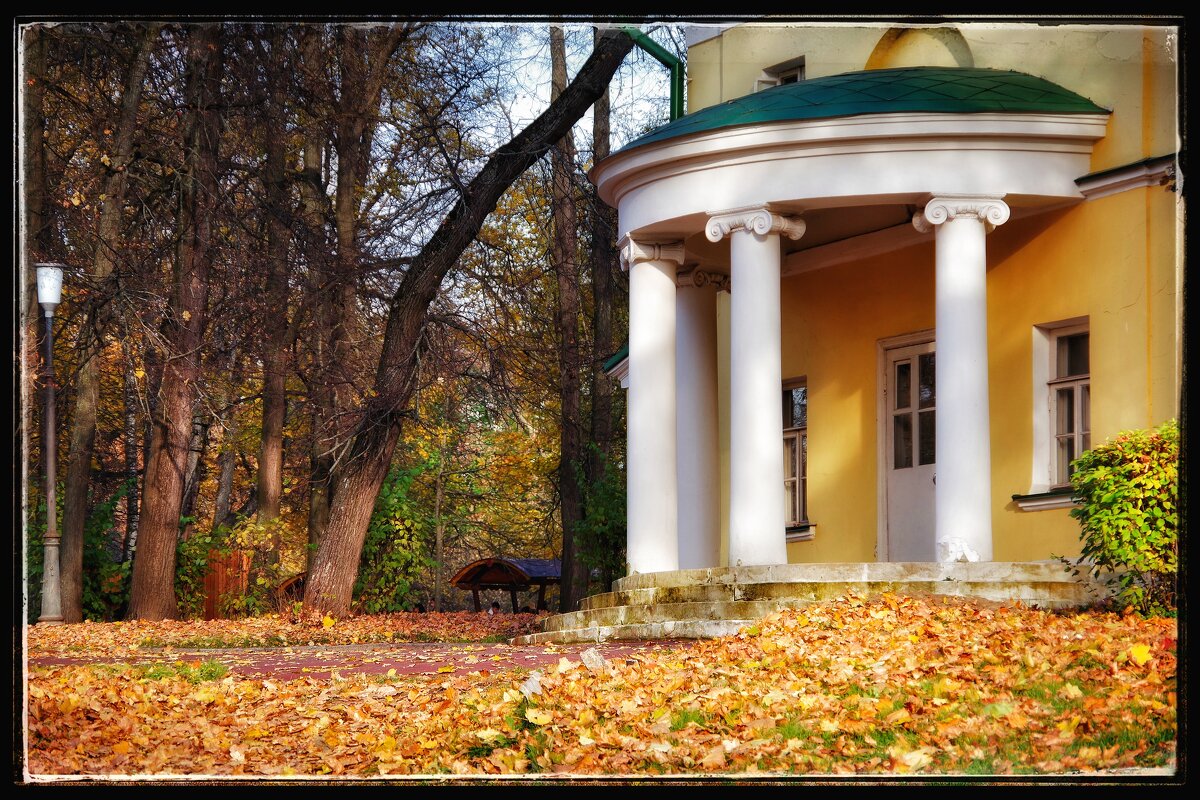 Горки Ленинские - Руслан 