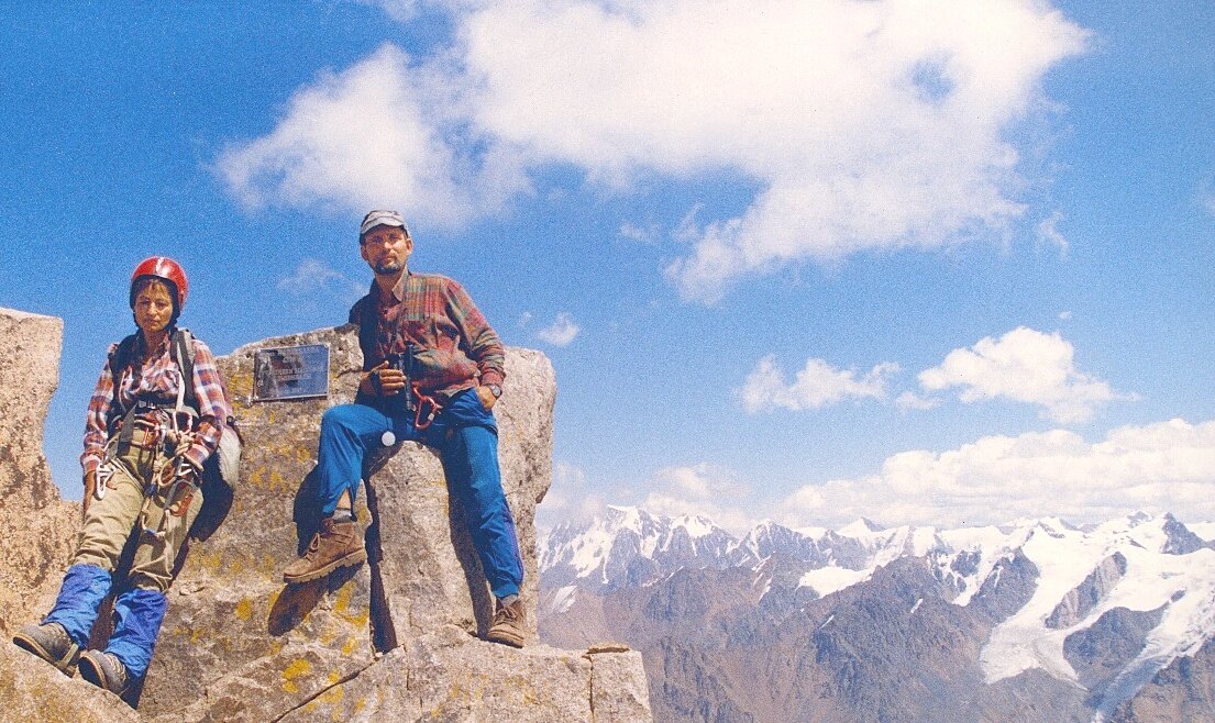 На вершине - Георгиевич На вершине - Георгиевич