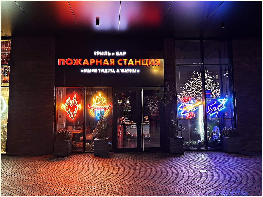 Кафе. - Валерия Комова