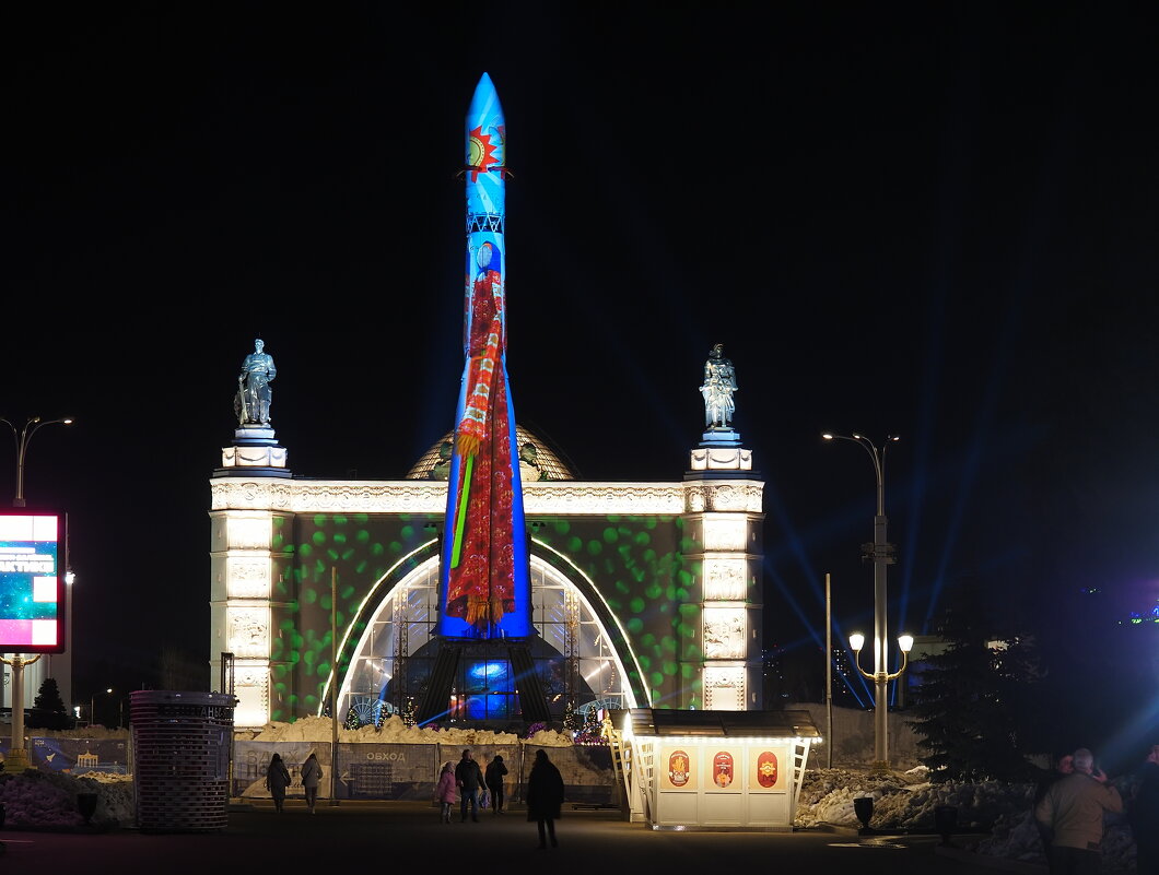 У павильона "Космос" - Евгений Седов У павильона "Космос" - Евгений Седов