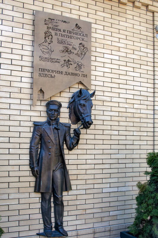 Кафе Печорин - Gen 