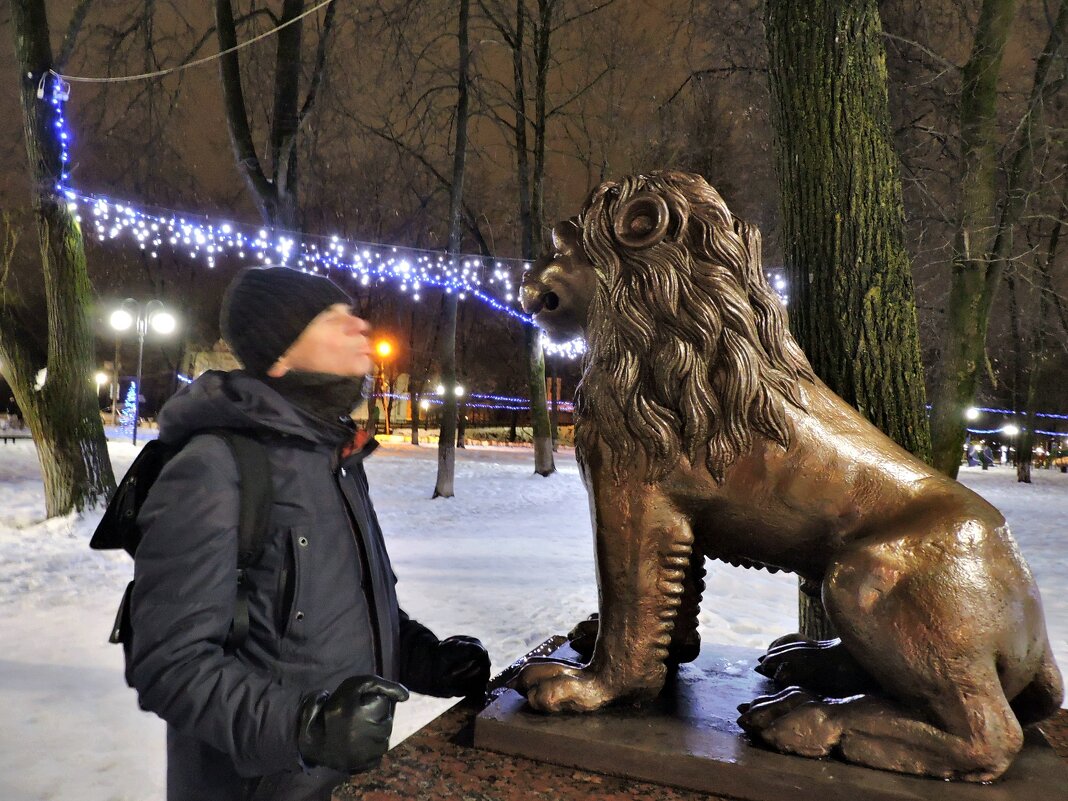 Укротитель льва... - Мария Васильева