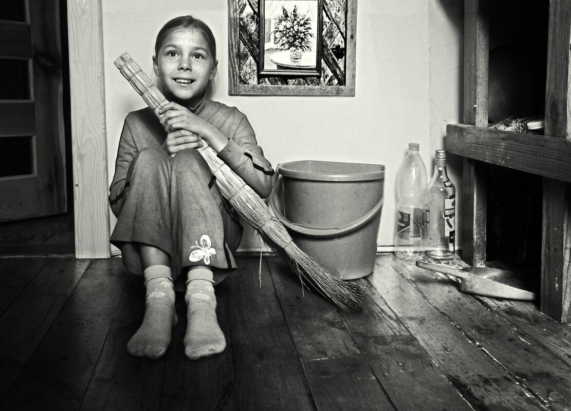 Процесс... - СЮ 