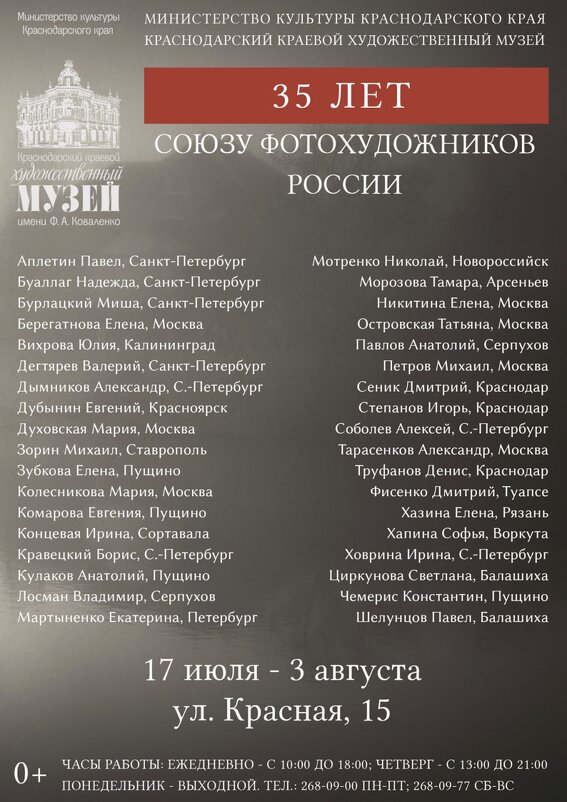 Вдруг кому-то пригодится - Alexey YakovLev