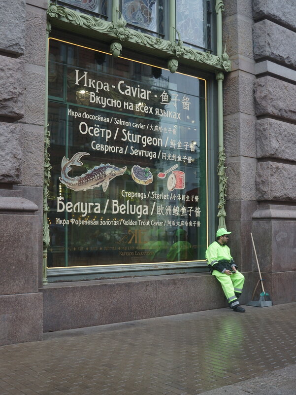 нарядный бездельник - zavitok *