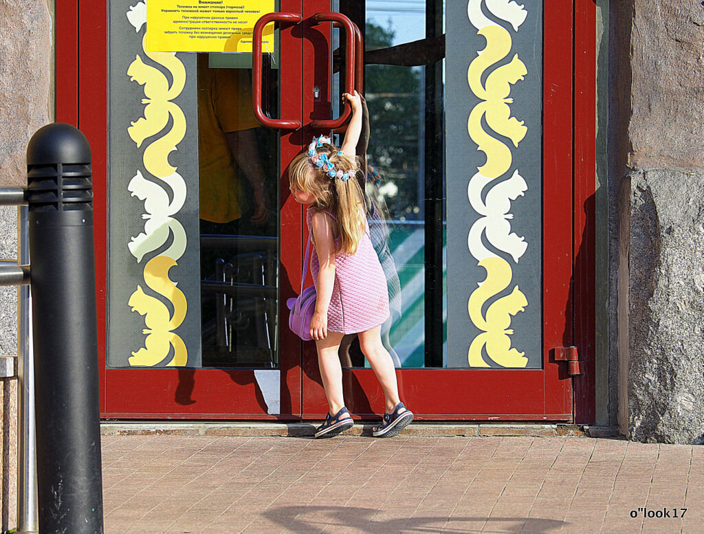 не по росту - Олег Лукьянов