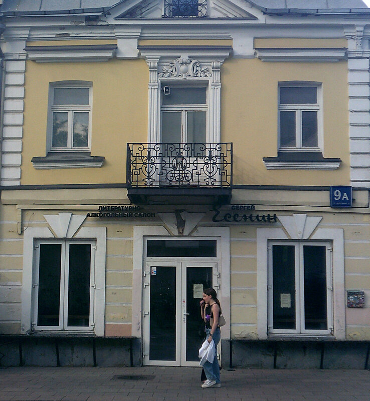 Кафе - vladimir bodik