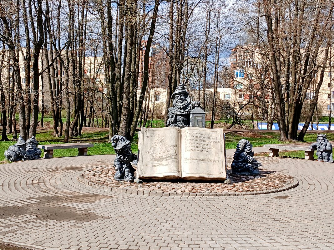 Сквер с гномами. - Лия ☼