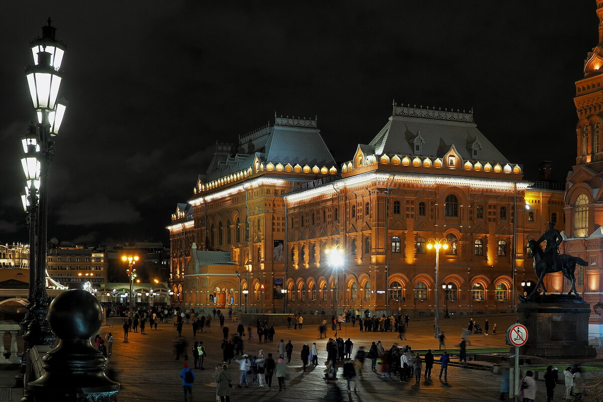 Москва. Из вечернего. - Евгений Седов