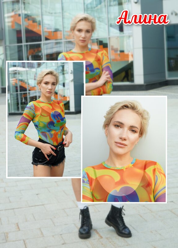 3 в 1 - Михаил Трофимов