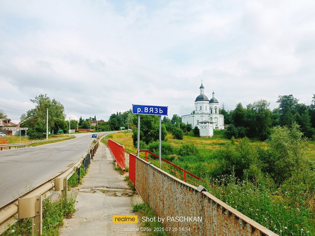 Троицкая церковь в с.Ельдигино - Павел Михалёв Троицкая церковь в с.Ельдигино - Павел Михалёв